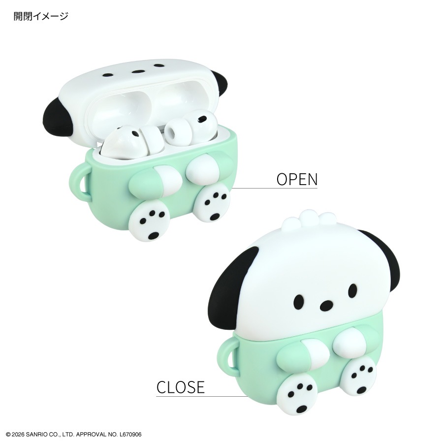 9月上旬発売予定　サンリオキャラクターズ AirPods Pro 3 対応 シリコンケース