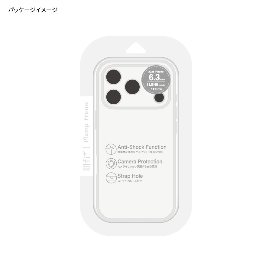 IIIIfit プランプフレーム iPhone18 Pro / 17 Pro 対応 ケース