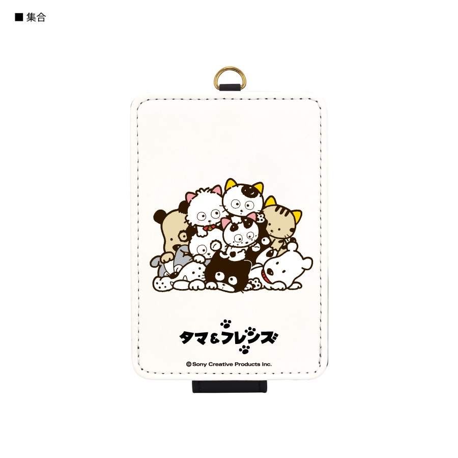 タマ＆フレンズ ICカードケース