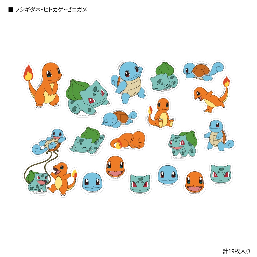 ポケモンステッカー　My151 25枚セット ポケモン - My151 ステッカー スピアー ポケモンセンター シール