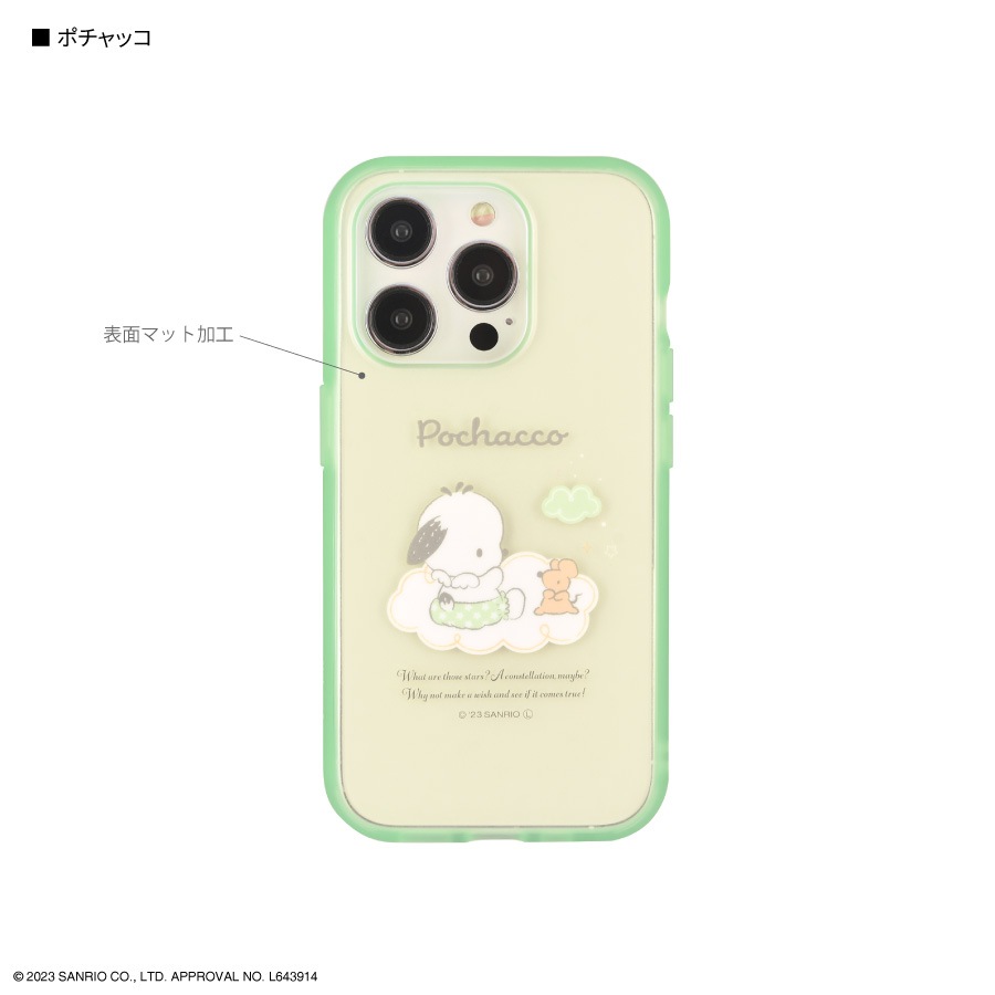 サンリオキャラクターズ IIIIfit Clear iPhone15 Pro 対応 ケース