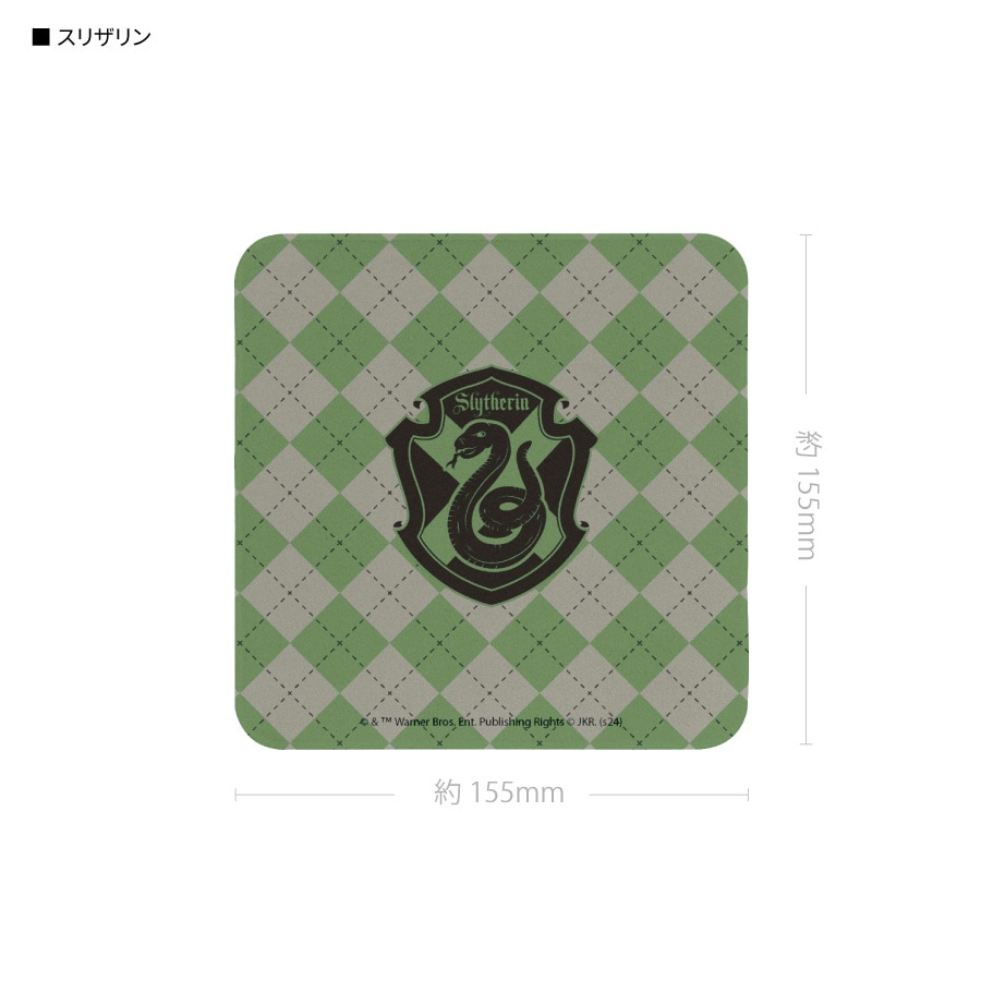 ハリー・ポッター モバイルクリーナー