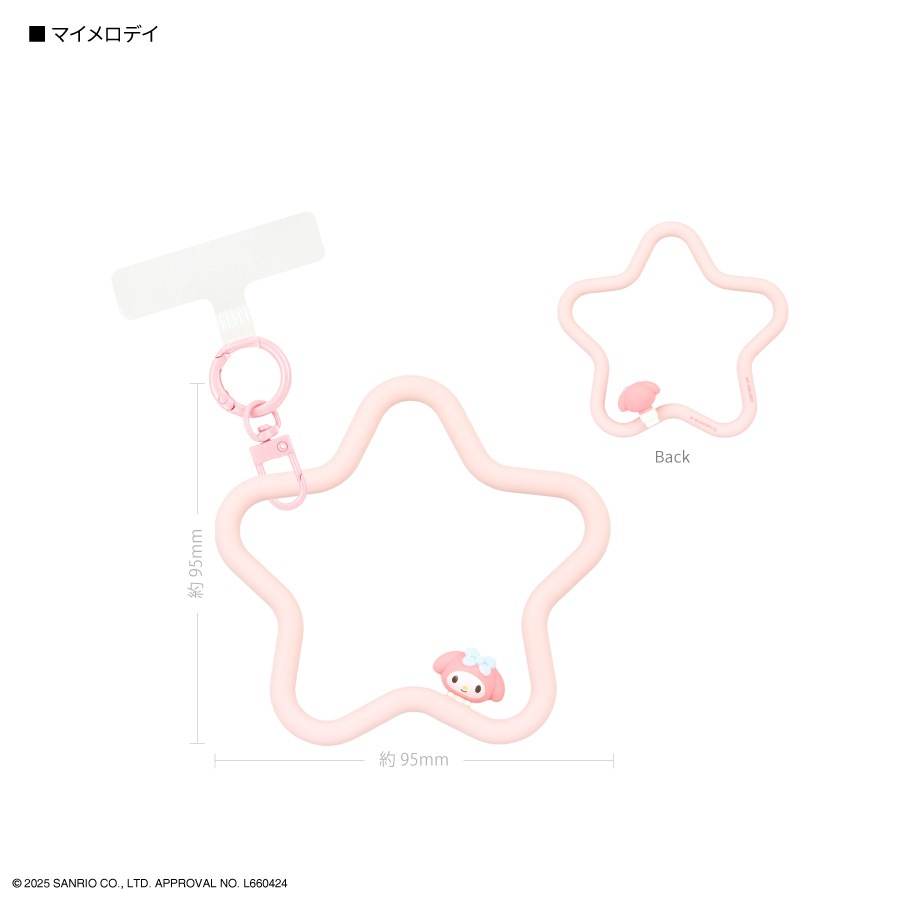 サンリオキャラクターズ マルチリングプラス シリコンブレスレット