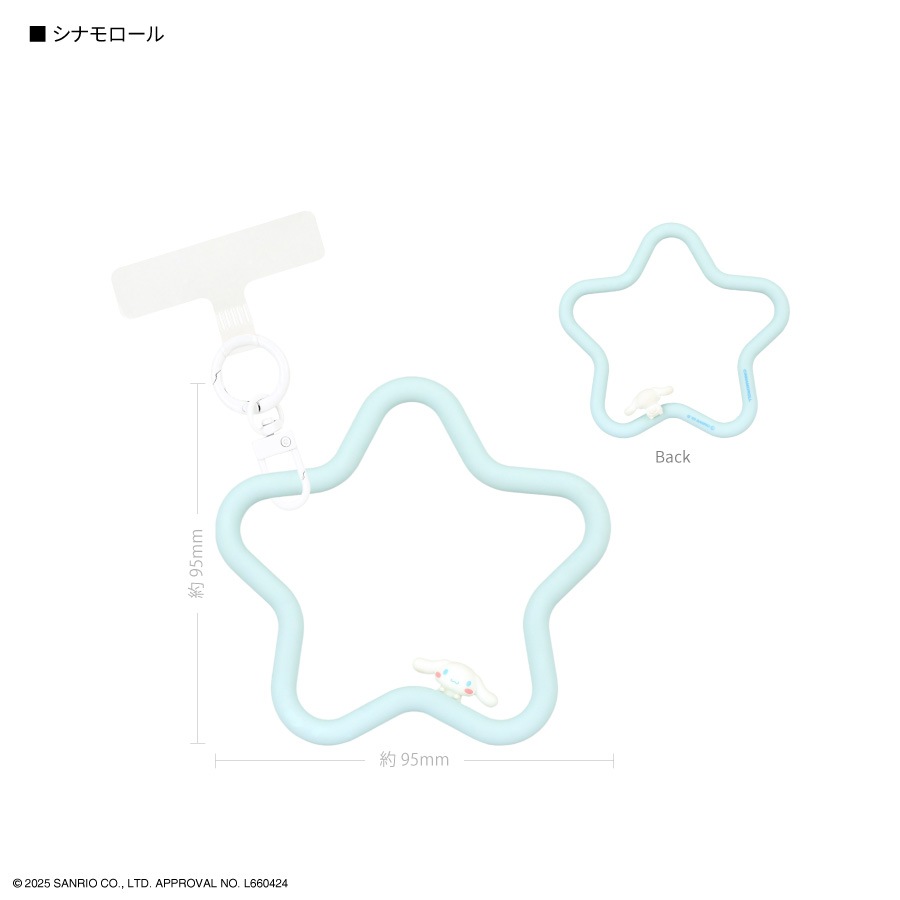 サンリオキャラクターズ マルチリングプラス シリコンブレスレット