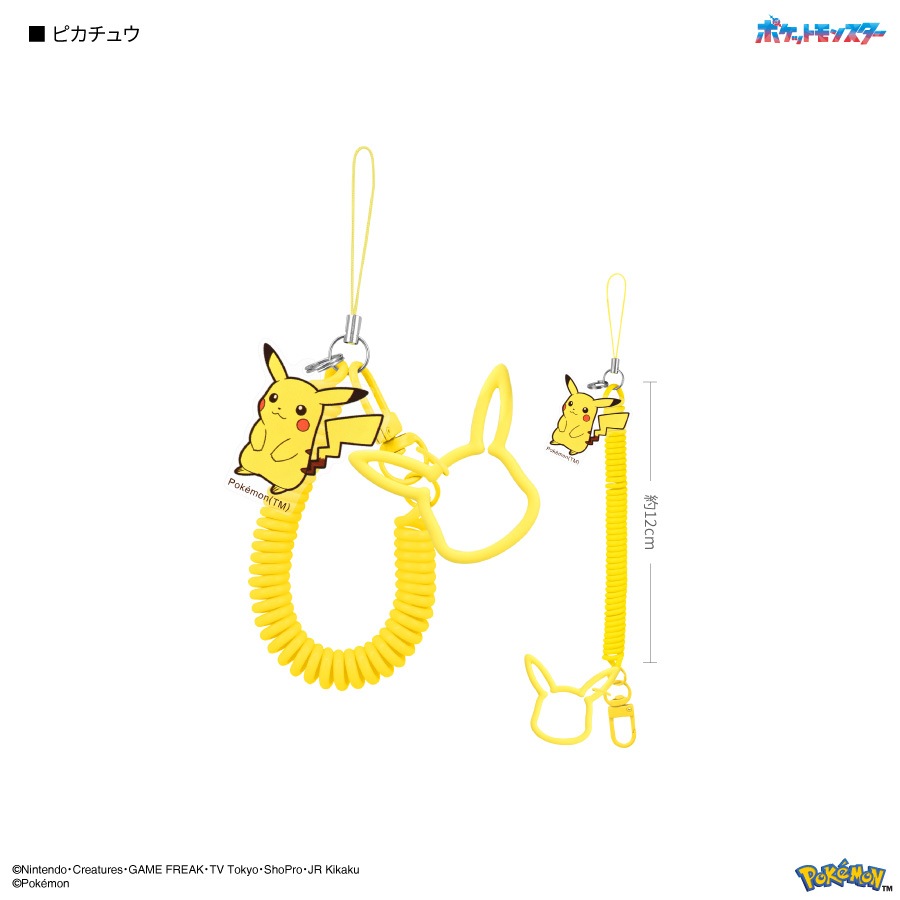 【ポケモン】アブソルのストラップ＆ピカチュウのアンテナマスコット★未使用 21TTph+tbQL.jpg_BO30,255,255,