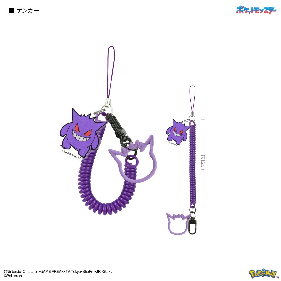 ポケモンミニ ストラップ チコリータ Pokemon mini STRAP ポケモンミニ ストラップ チコリータ Pokemon mini STRAP