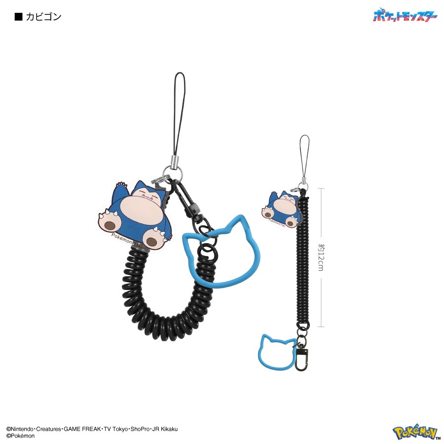 ポケットモンスター マルチコイルストラップ | は行
