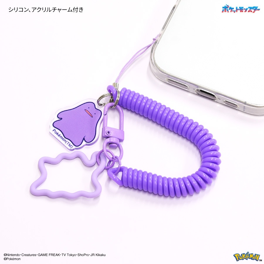 ポケットモンスター マルチコイルストラップ