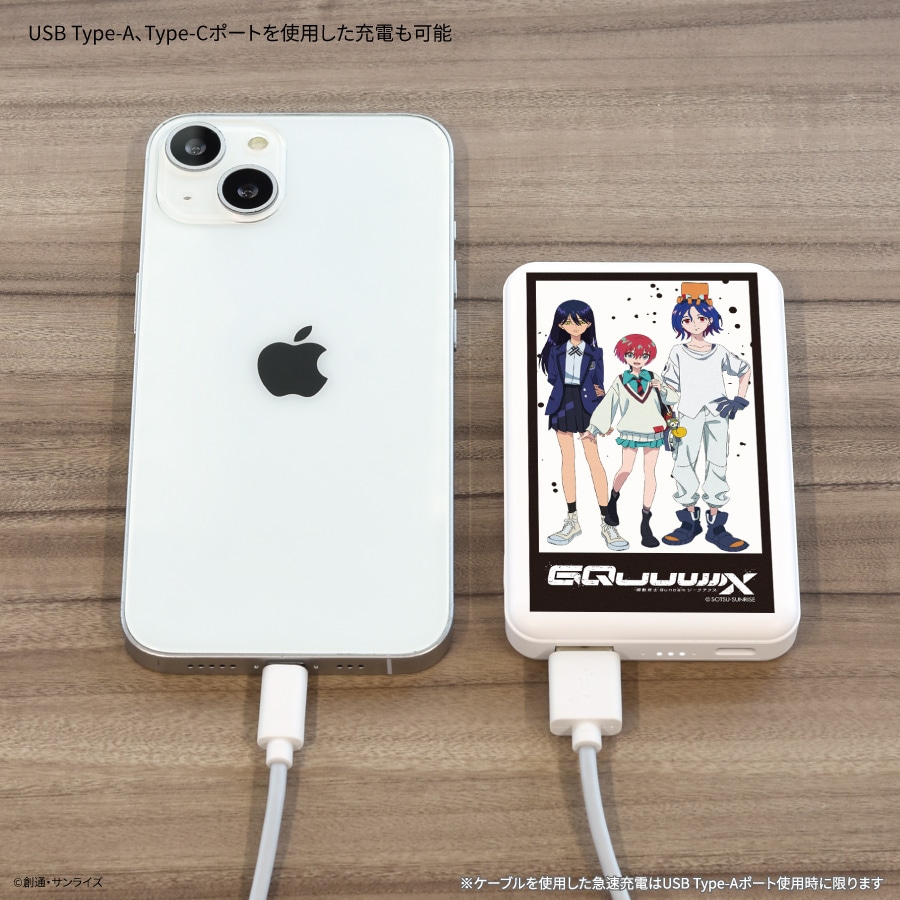 機動戦士Gundam GQuuuuuuX MagSafe対応 ワイヤレスリチウム充電器 5000mAh