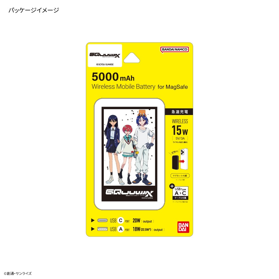 機動戦士Gundam GQuuuuuuX MagSafe対応 ワイヤレスリチウム充電器 5000mAh
