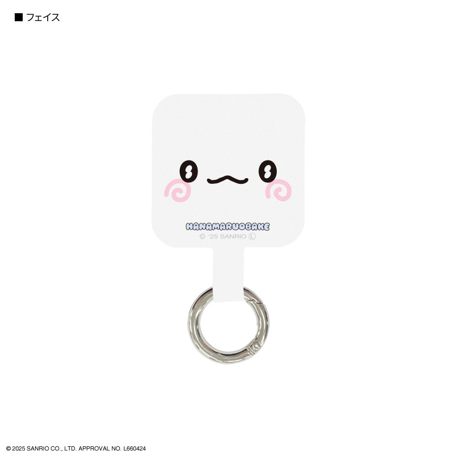 はなまるおばけ パステルスイーツポップデザイン マルチリングプラス