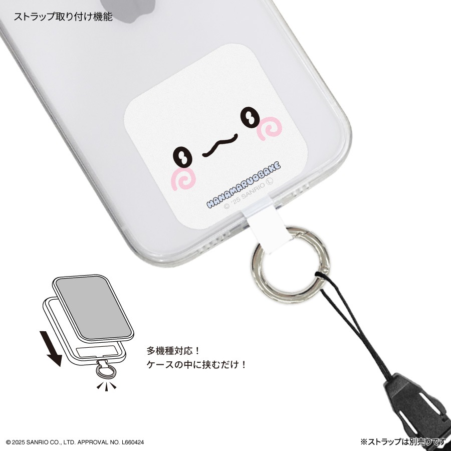 はなまるおばけ パステルスイーツポップデザイン マルチリングプラス