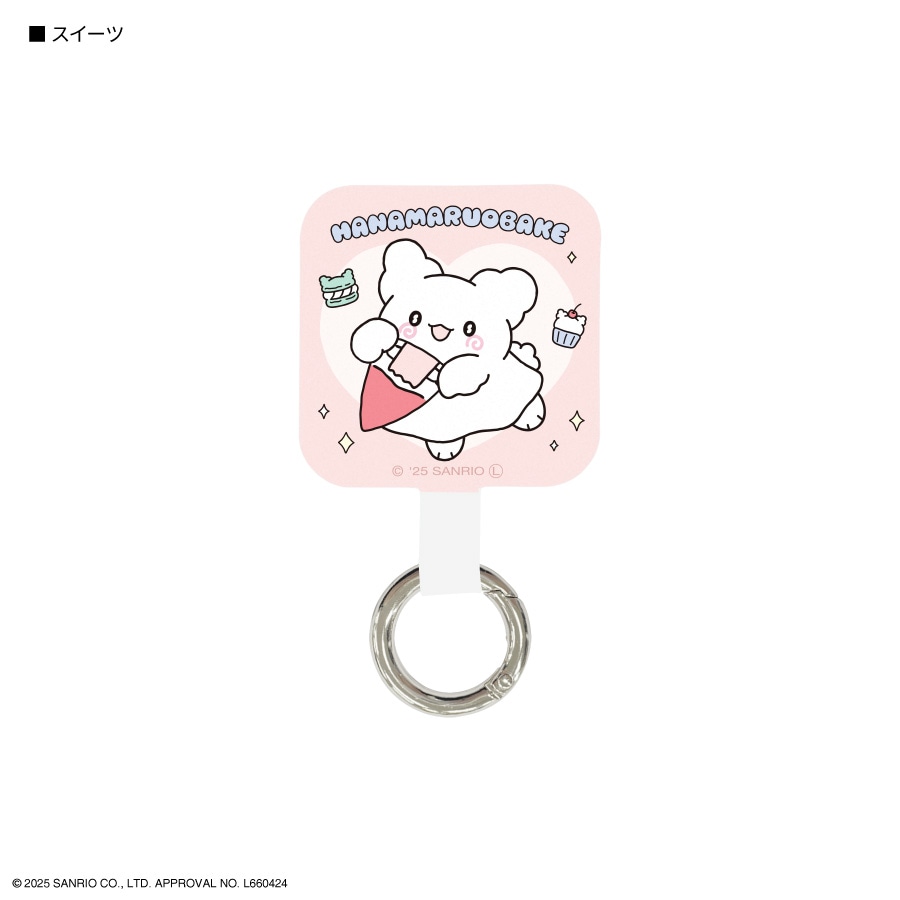 はなまるおばけ パステルスイーツポップデザイン マルチリングプラス