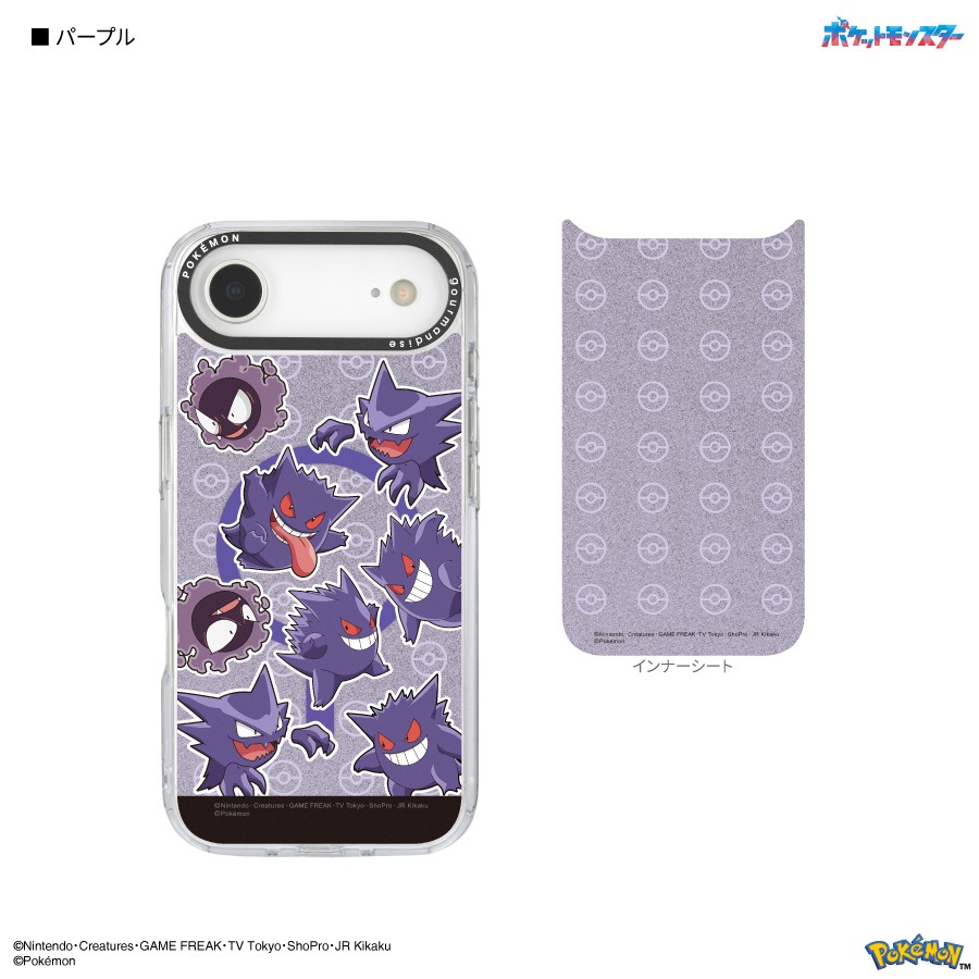 ポケットモンスター Camera Frame iPhone Air MagSafe 対応 ケース