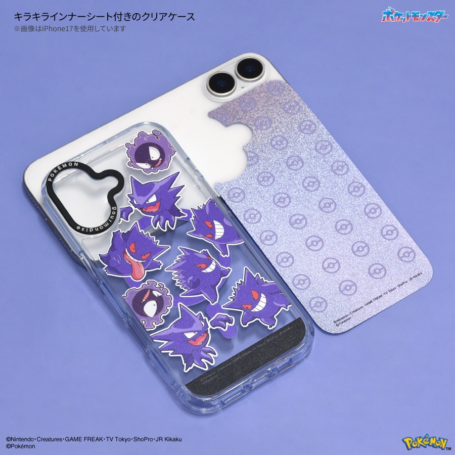 ポケットモンスター Camera Frame iPhone Air MagSafe 対応 ケース