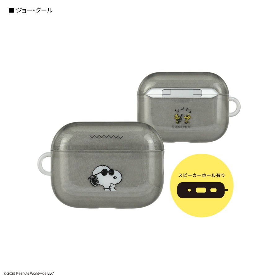 ピーナッツ スヌーピー AirPods Pro 3 対応 ソフトケース | は行