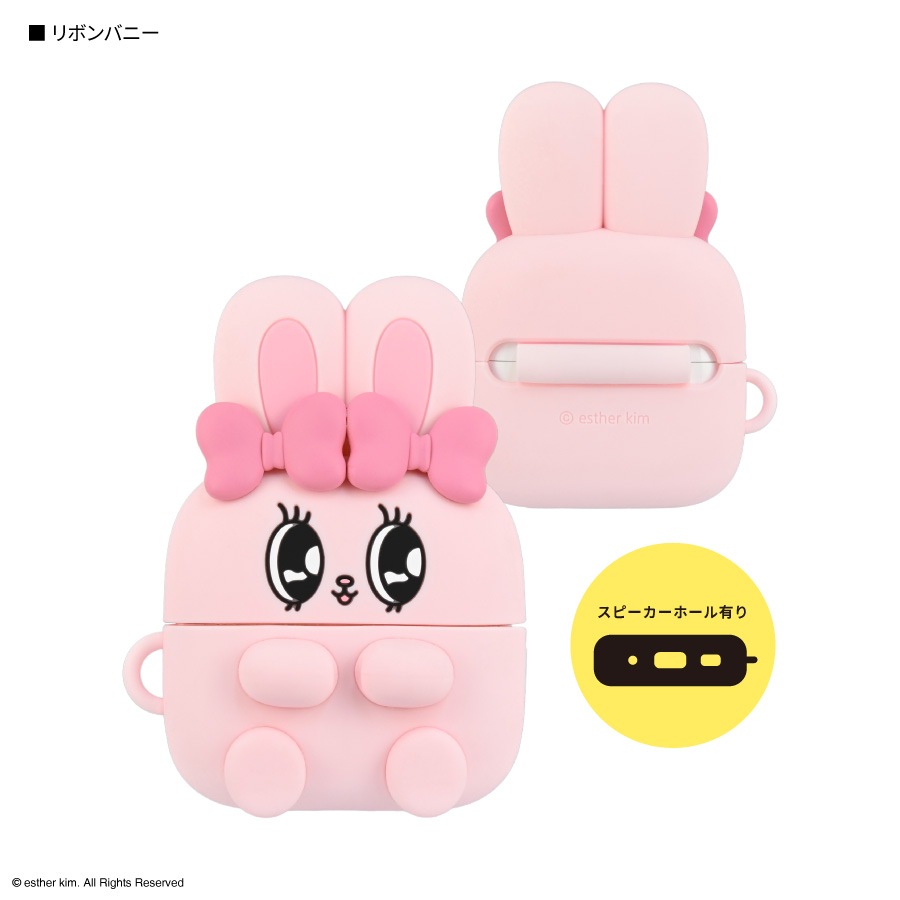 AirPods Pro ＋ エスターバニーケース セット Esther Bunny AirPods Pro 3 対応 シリコンケース | あ行,エスター