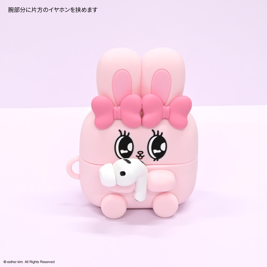AirPods Pro ＋ エスターバニーケース セット Esther Bunny AirPods Pro 3 対応 シリコンケース | あ行,エスター