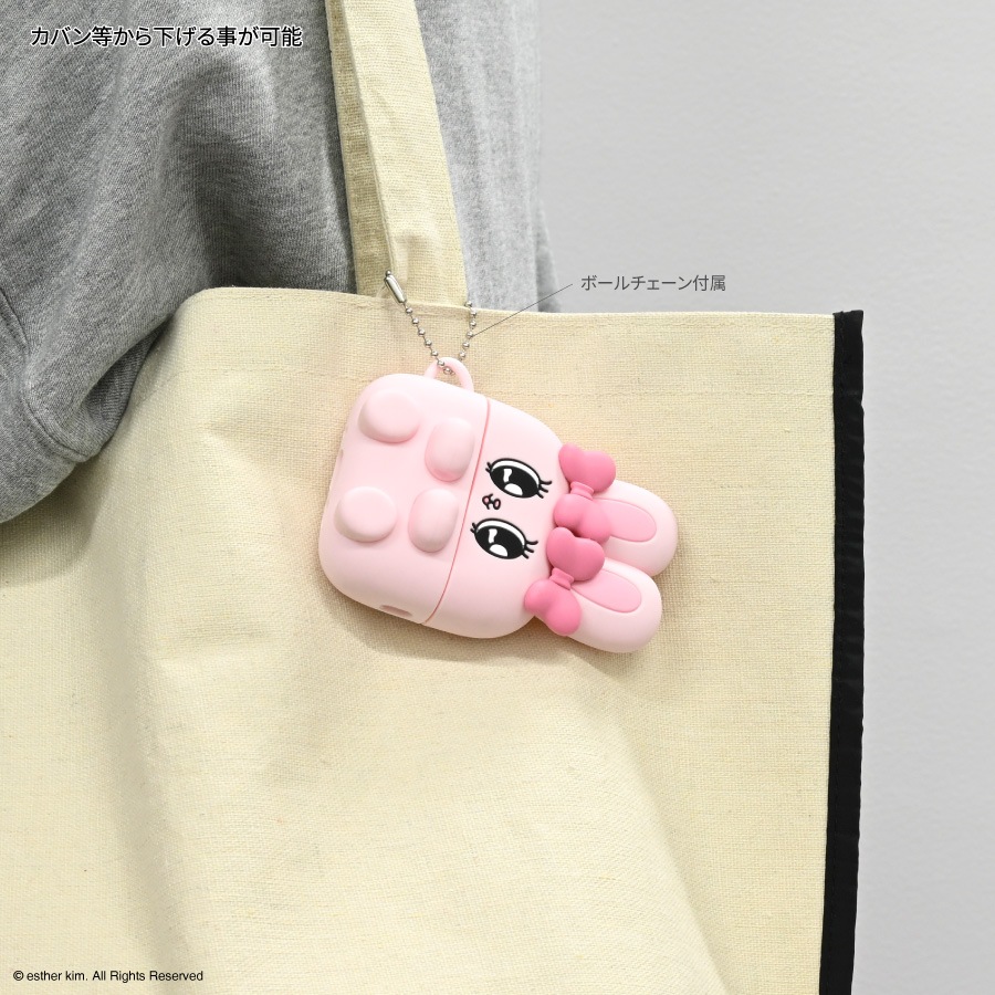 Esther Bunny AirPods Pro 3 対応 シリコンケース | あ行,エスター