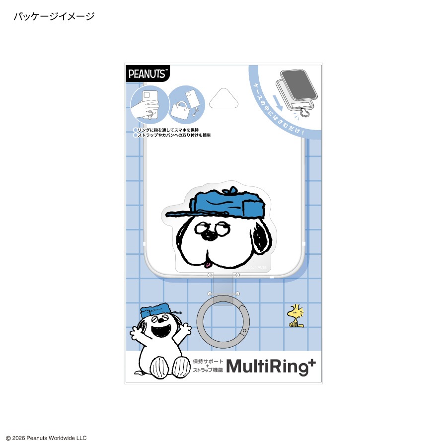 ピーナッツ スヌーピー オラフ マルチリングプラス