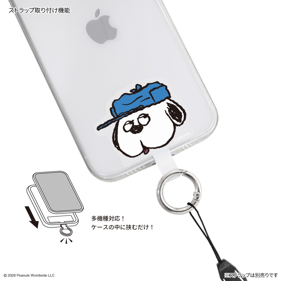 ピーナッツ スヌーピー オラフ マルチリングプラス