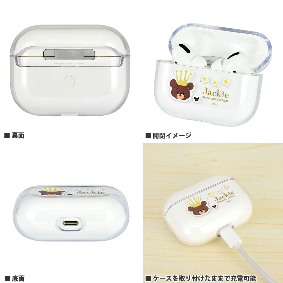 くまのがっこう　AirPods Pro クリアケース