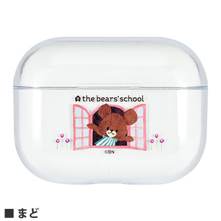 くまのがっこう　AirPods Pro クリアケース