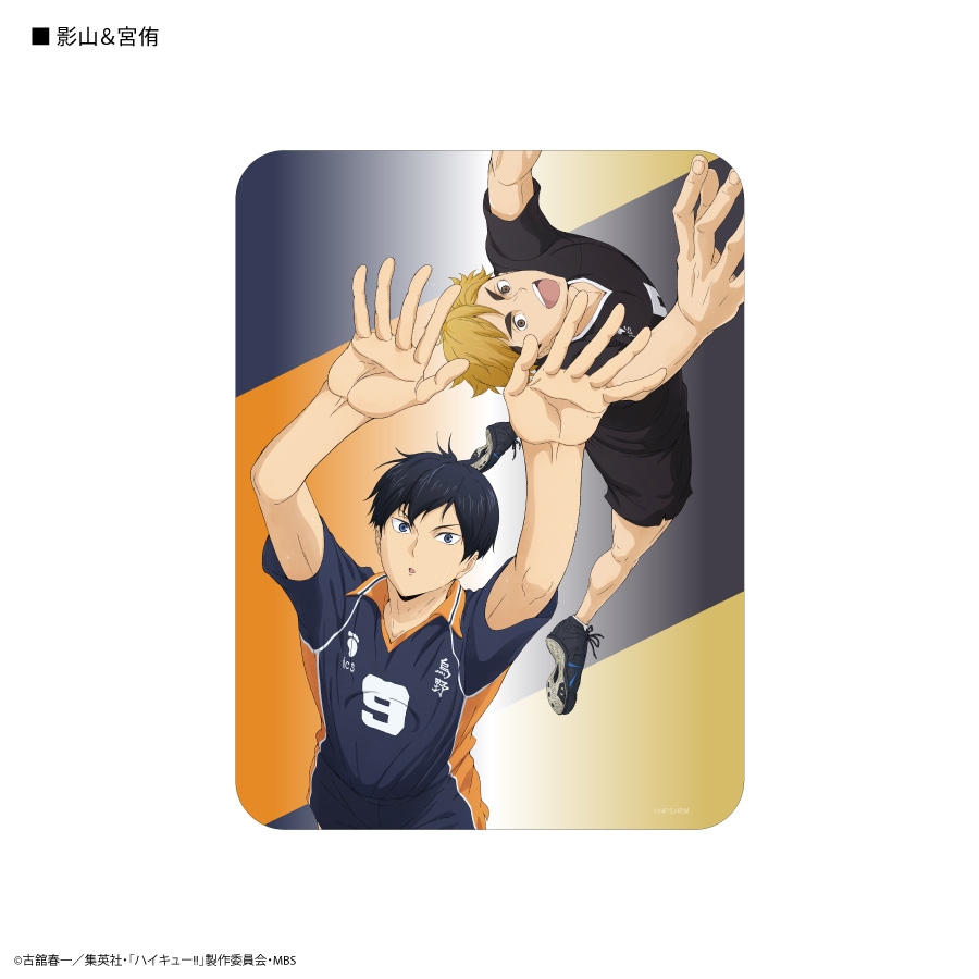 ハイキュー!! マウスパッド | は行,ハイキュー