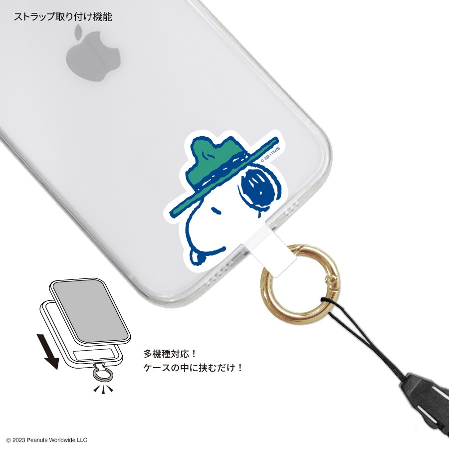 ピーナッツ スヌーピー マルチリングプラス