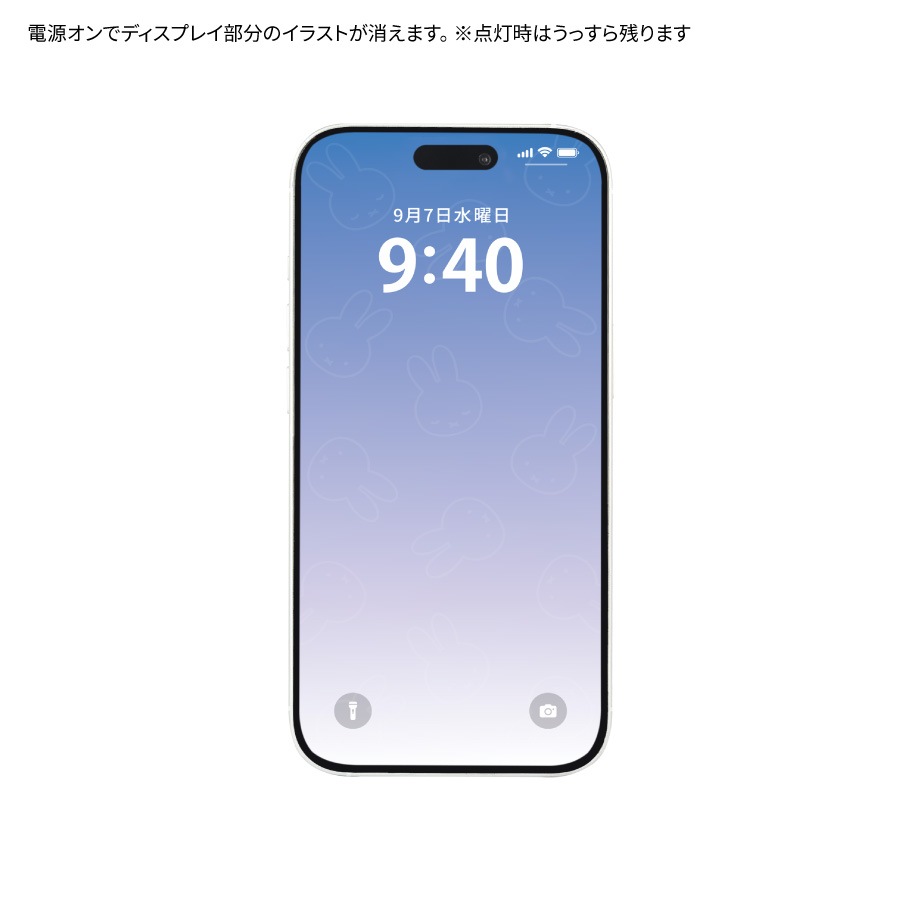 ミッフィー iPhone15 / 15 Pro / 14 / 14 Pro / 13 / 13 Pro 対応 ガラススクリーンプロテクター