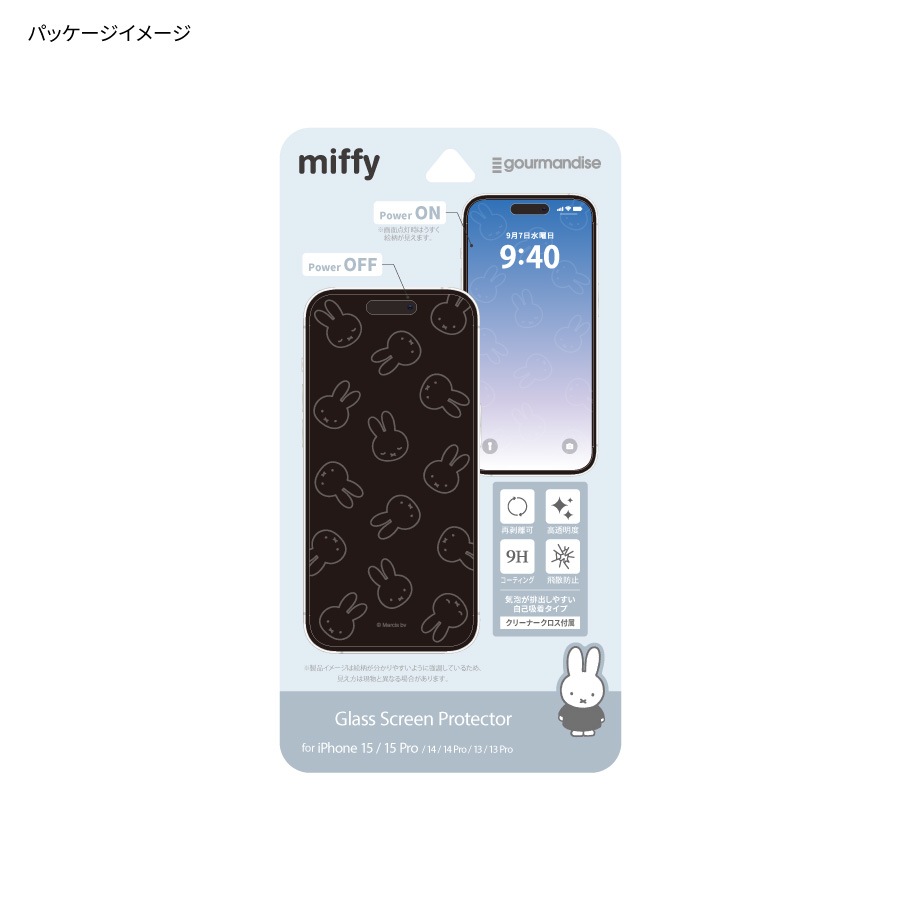 ミッフィー iPhone15 / 15 Pro / 14 / 14 Pro / 13 / 13 Pro 対応 ガラススクリーンプロテクター