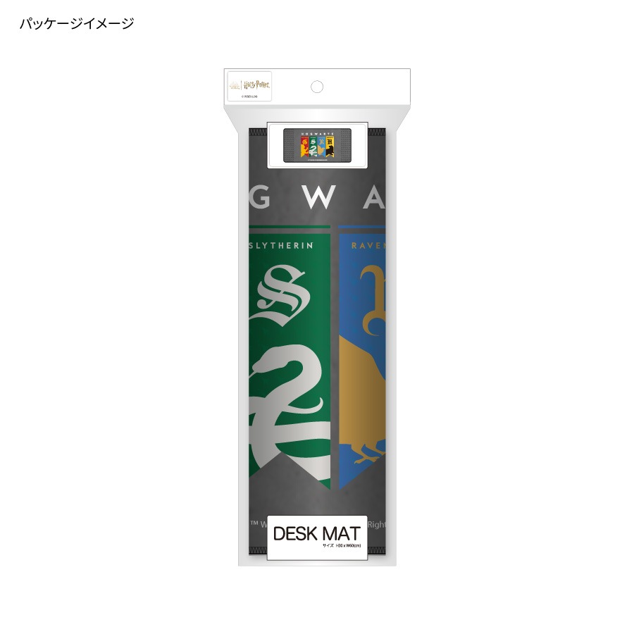 ハリー・ポッター デスクマット | 新着アイテム