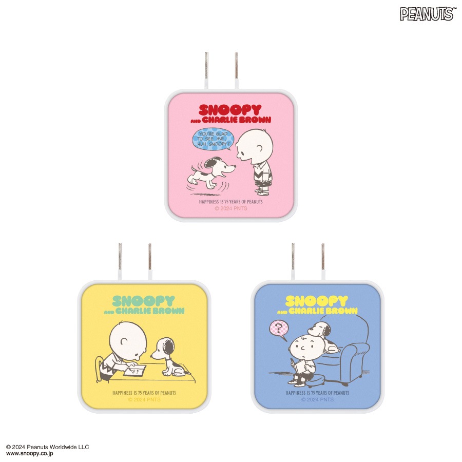 ピーナッツ スヌーピー USB / USB Type-C ACアダプタ