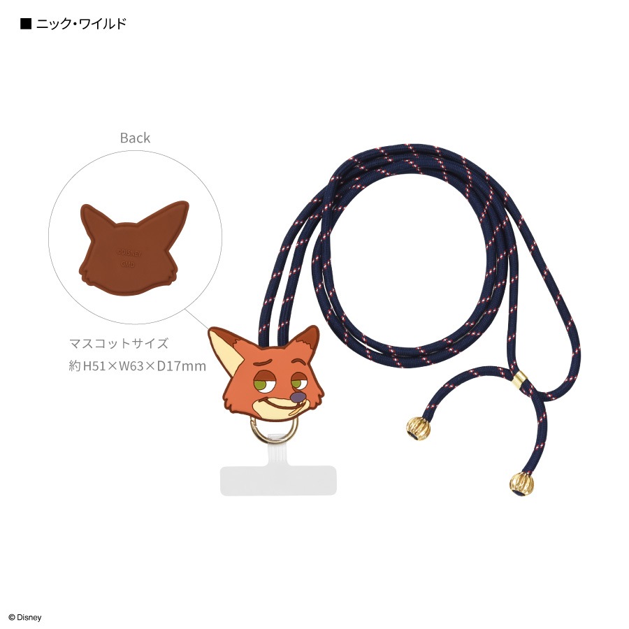 ディズニーキャラクター、ピクサーキャラクター ／ マルチリングプラス