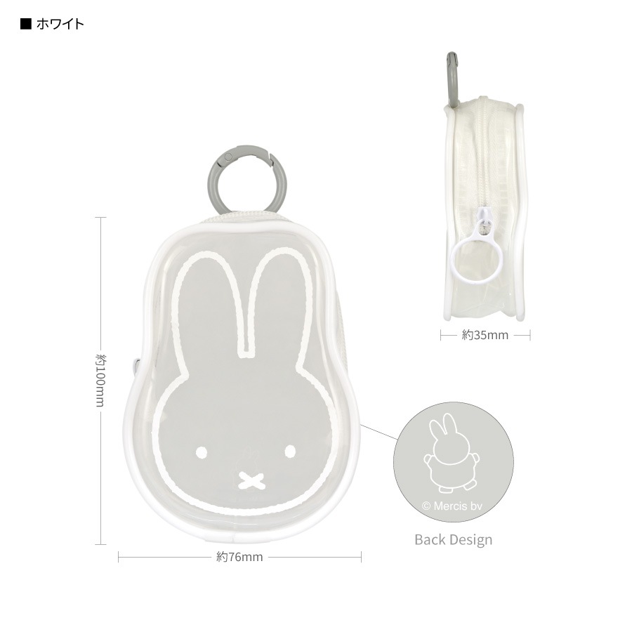 ミッフィー ガジェットクリアポーチ