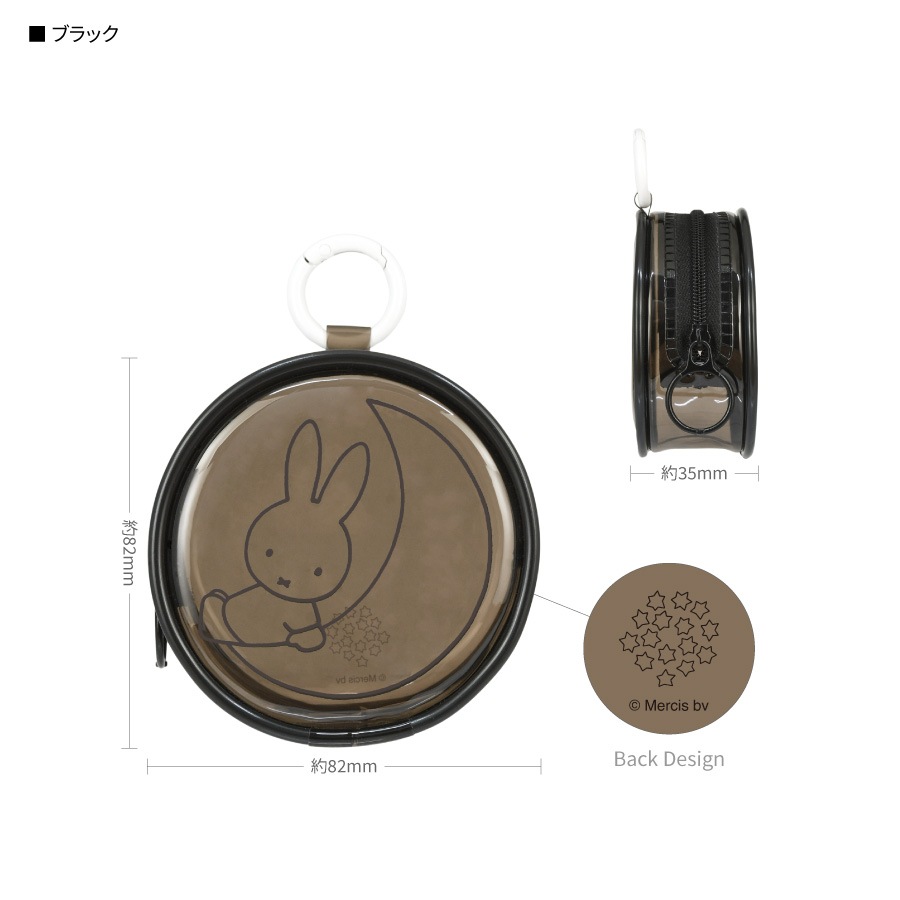 ミッフィー ガジェットクリアポーチ