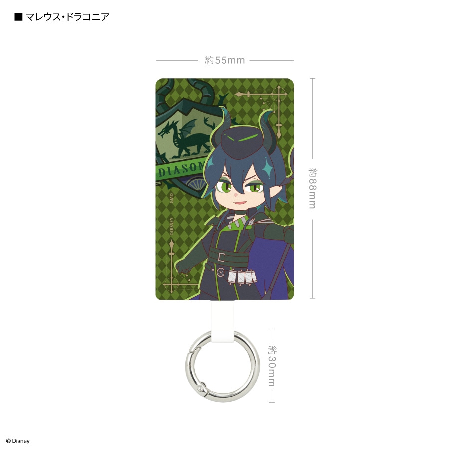 2026年1月下旬発売予定　ディズニー ツイステッドワンダーランド マルチリングプラス Lサイズ