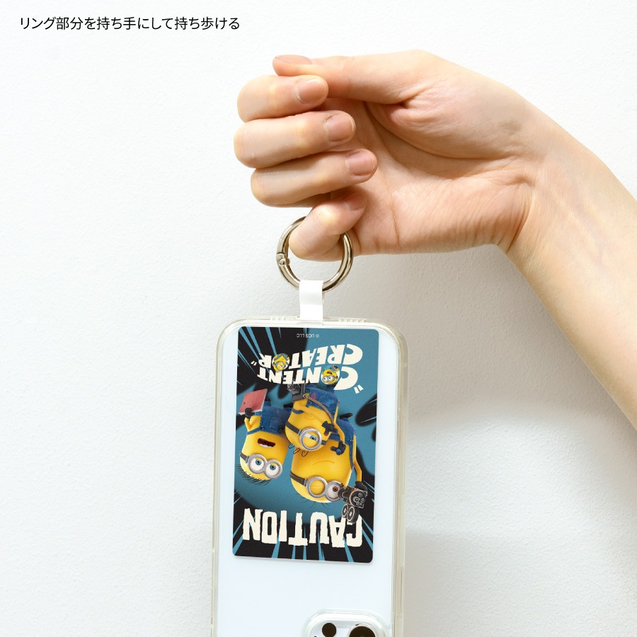 『ミニオンズ&モンスターズ』シリーズ マルチリングプラス Lサイズ