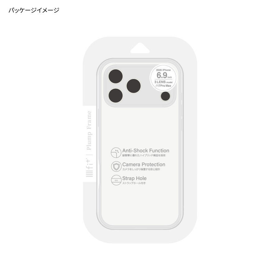 IIIIfit プランプフレーム iPhone18 Pro Max / 17 Pro Max 対応 ケース