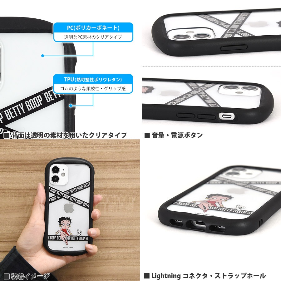 BETTY BOOP(TM) iPhone12 mini対応 ハイブリッドクリアケース