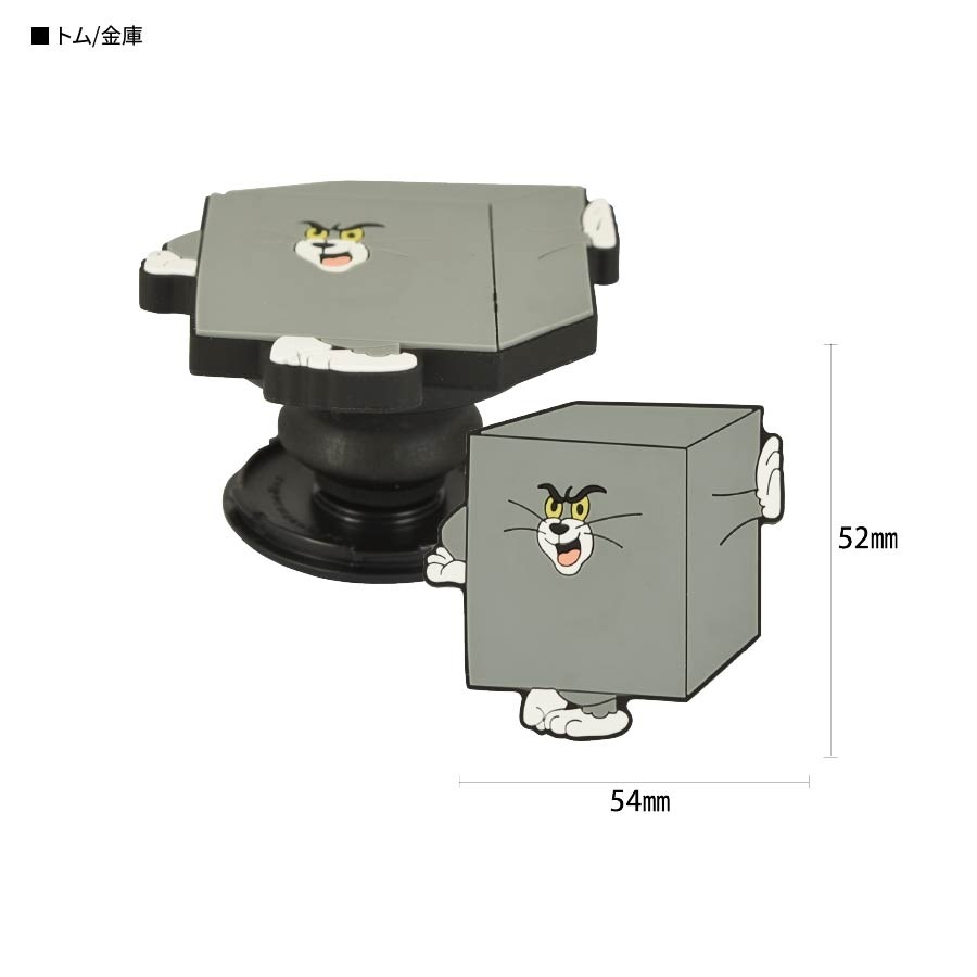 トムとジェリー ダイカット ソフトPOCOPOCO