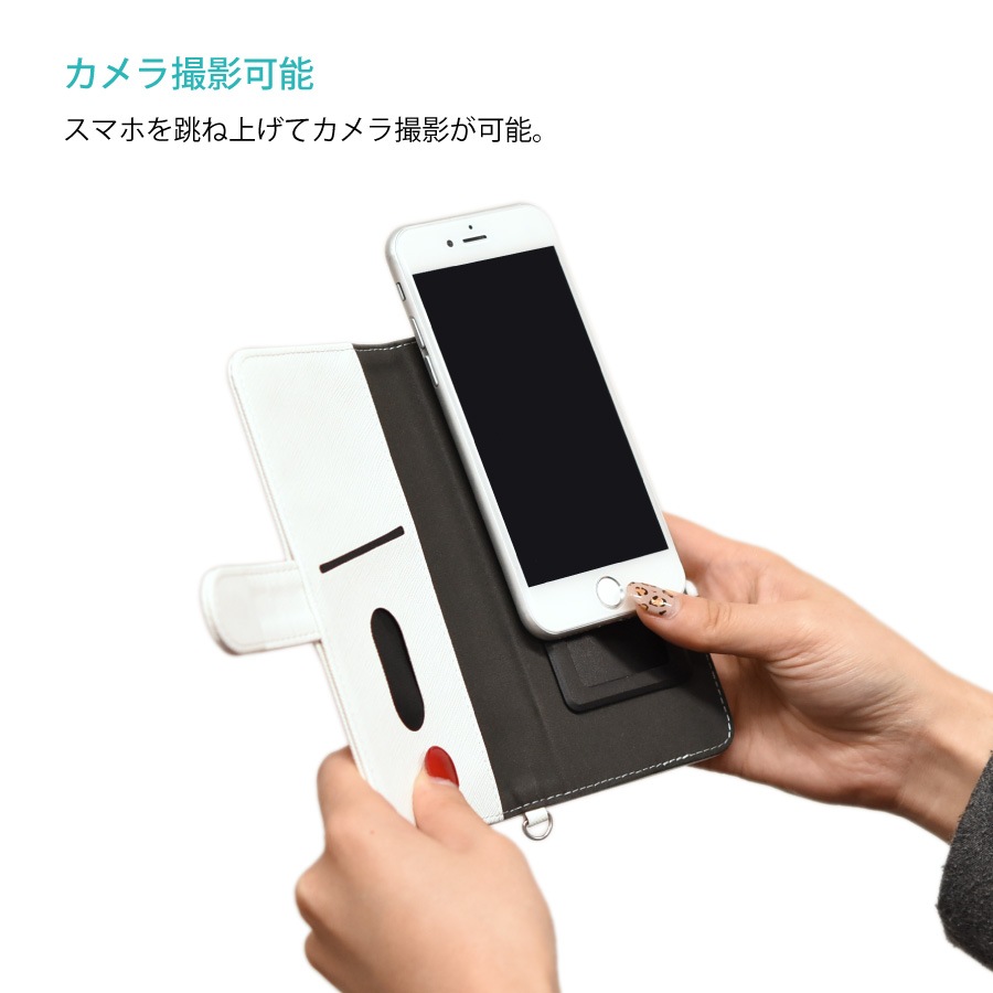 ピーターラビット マルチフリップカバー(M+)