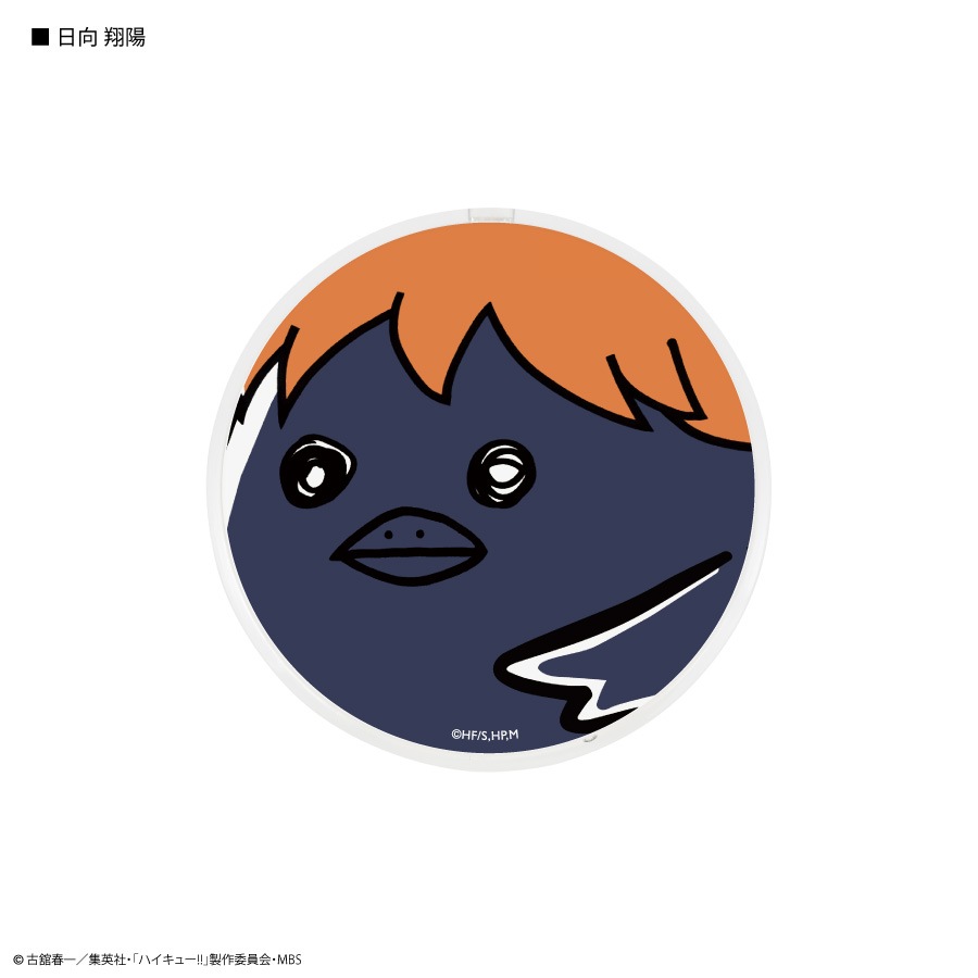 ハイキュー!! Qiワイヤレスチャージャー