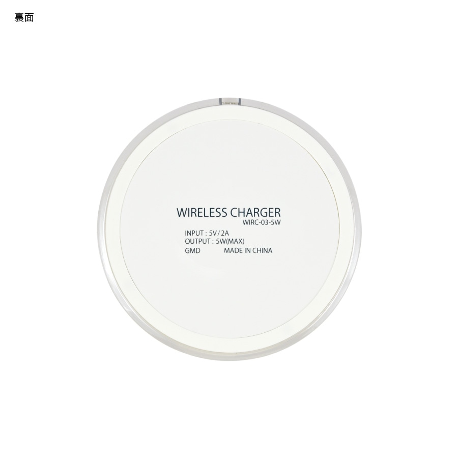 ハイキュー!! Qiワイヤレスチャージャー