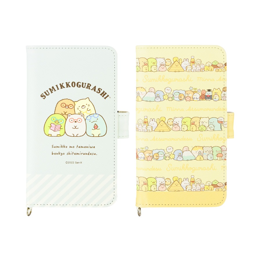 すみっコぐらし マルチフリップカバー(M+)