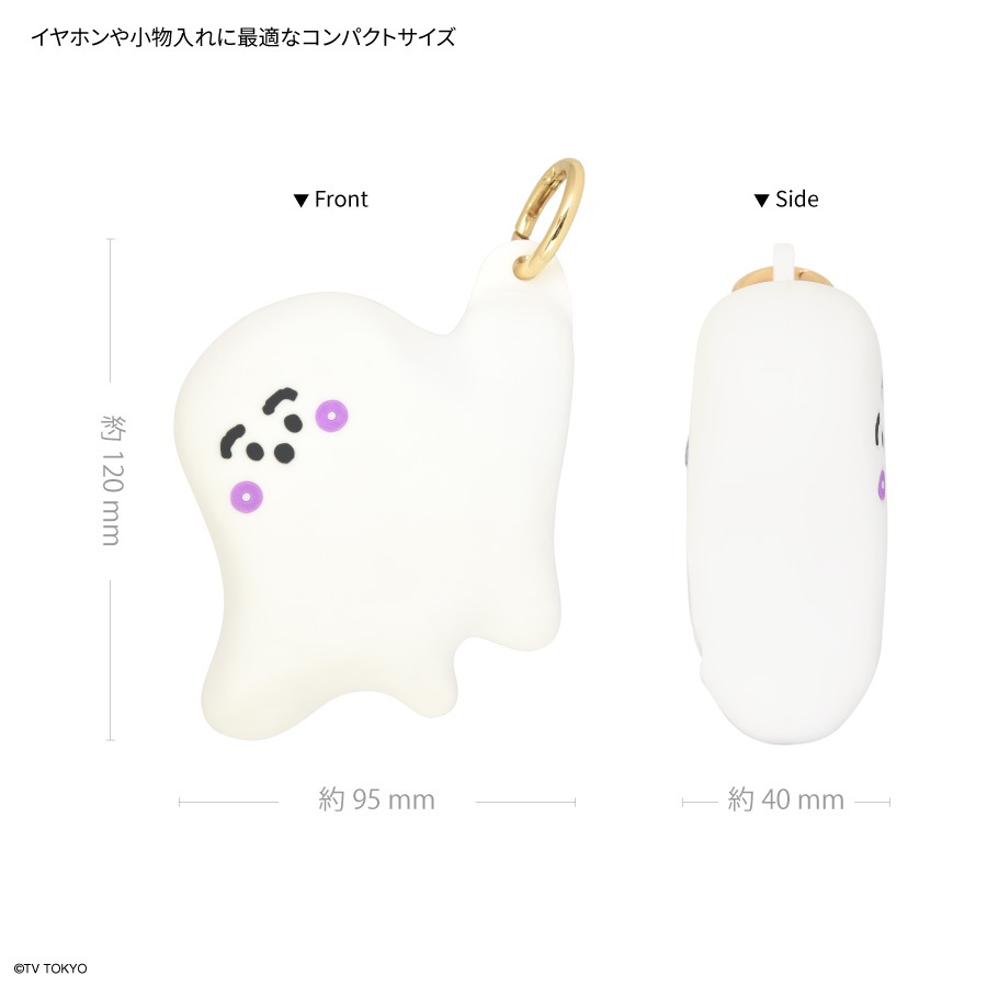 シナぷしゅ シリコンポータブルポーチ