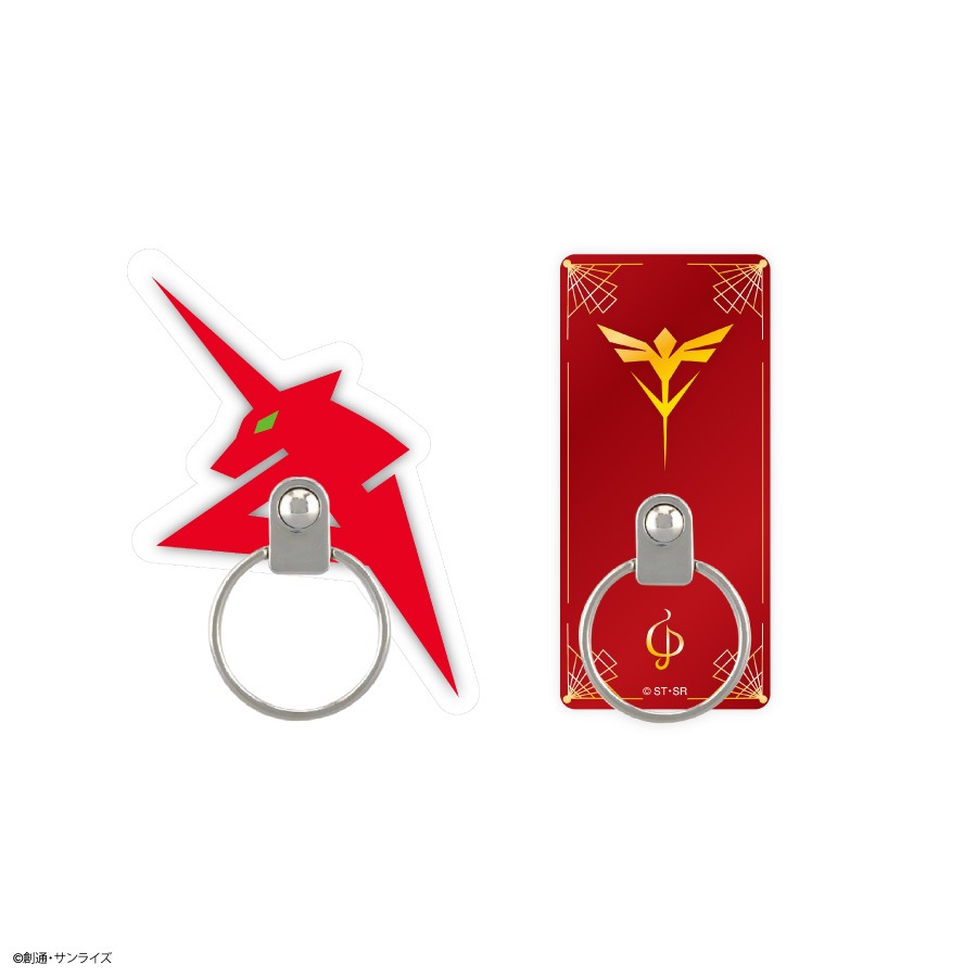 機動戦士ガンダム 逆襲のシャア マルチリング