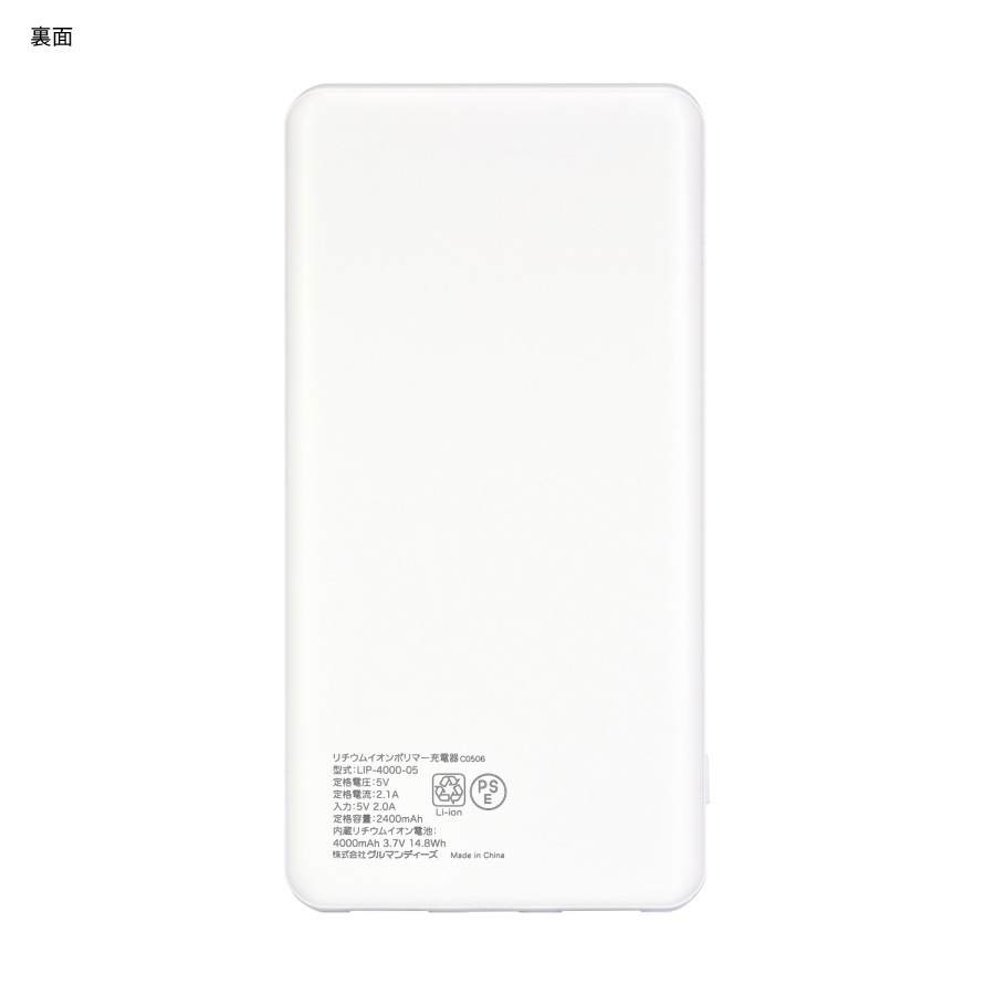 トムとジェリー USB / USB Type-C 4000mAh リチウムイオンポリマー充電器 2.1A