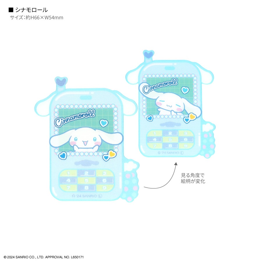 サンリオキャラクターズ 動く！モバイルステッカー | さ行