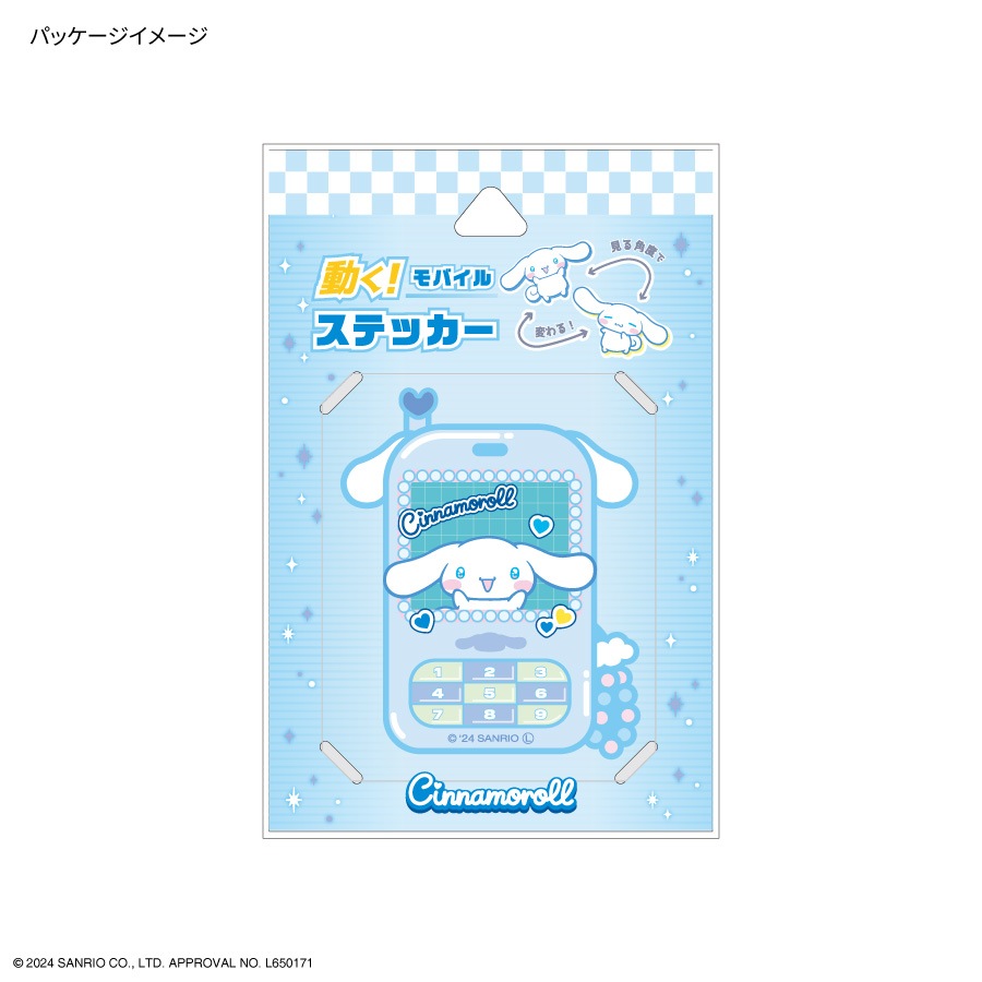 サンリオキャラクターズ 動く！モバイルステッカー